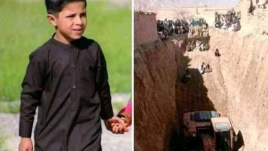 على غرار ريان .. وفاة الطفل الأفغاني حيدر