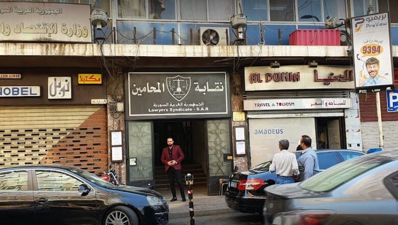 نقابة المحامين في دمشق