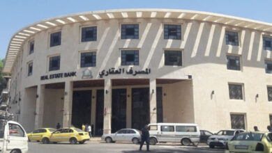 المصرف العقاري في درعا
