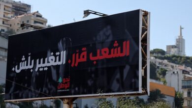 لبنان.. انتخابات على ركام الموت!