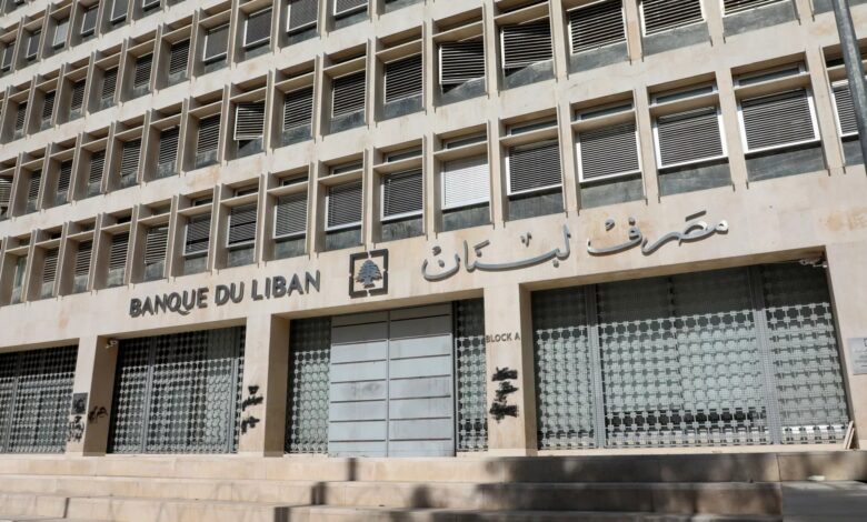 إلغاء قانون السرية المصرفية في لبنان