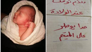 الداخلية السورية: العثور على طفل حديث الولادة في معضمية الشام