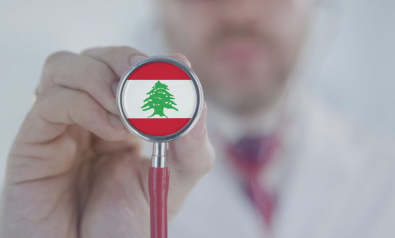 النظام الصحي في لبنان يحتضر!