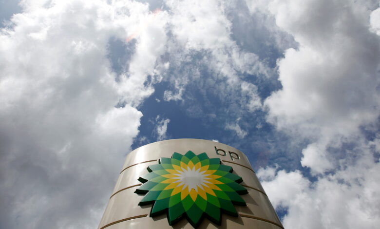 شركة BP البريطانية