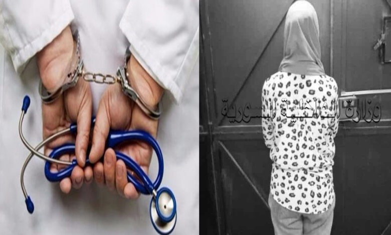 بشهادة مزورة.. فتاة تنتحل صفة طبيبة تجميل في دمشق