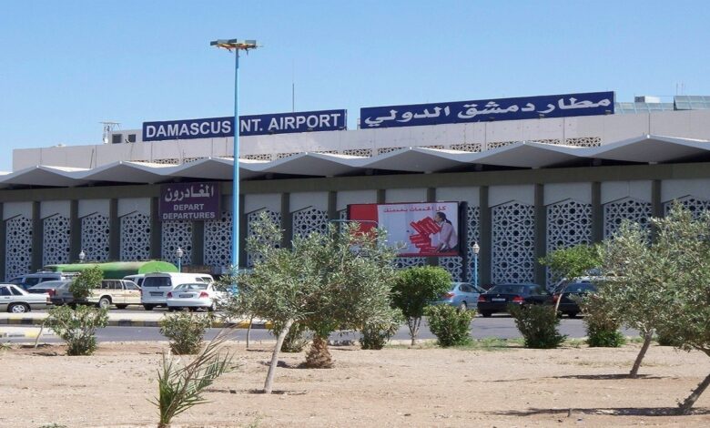 مطار دمشق الدولي يعود للعمل بكامل طاقته ابتداء من اليوم