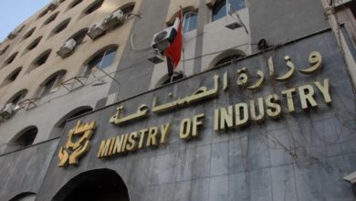 وزارة الصناعة السورية