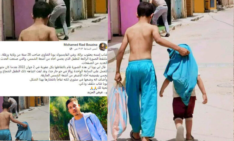 صورة طفل جزائري تثير موجة تعاطف على مواقع التواصل