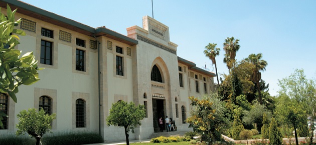 جامعة دمشق