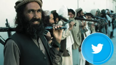 تويتر يمنح علامة التحقق الزرقاء لأعضاء في طالبان