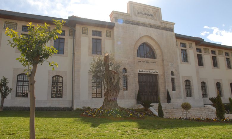 جامعة دمشق تتقدم في التصنيف الجديد للجامعات عربياً وعالمياً