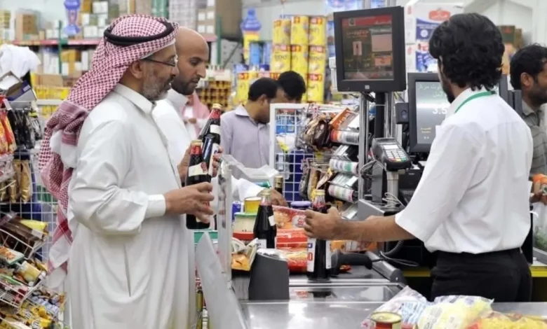 التضخم السعودي