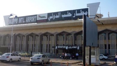 مطار حلب الدولي في الخدمة اعتباراً من هذا الموعد