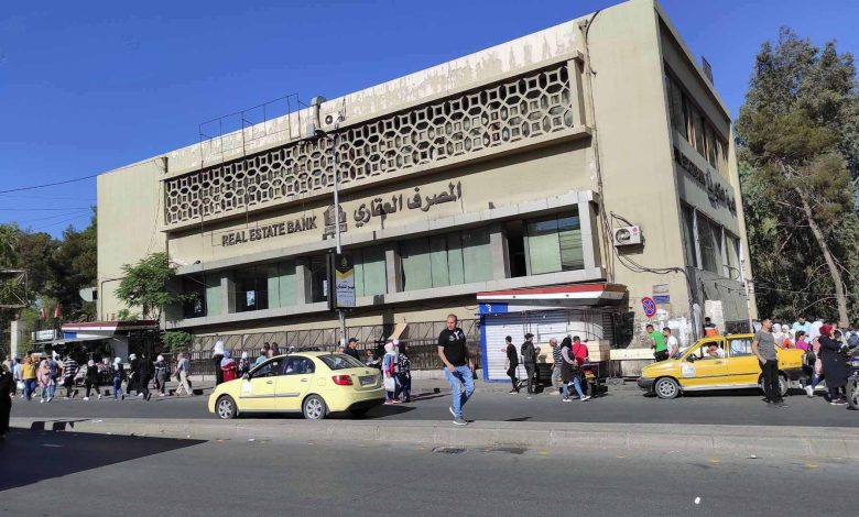المصرف العقاري وسط دمشق