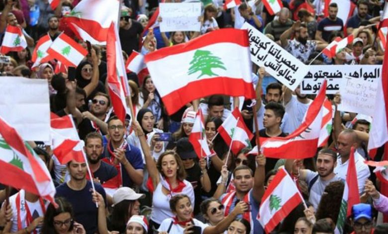 مظاهرات في لبنان على وقع أزمة المصارف!