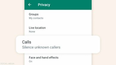 واتساب يطلق خاصية جديدة