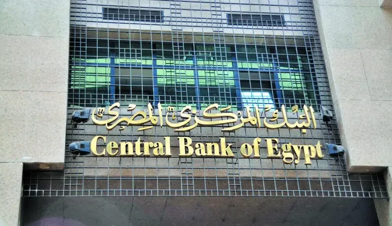 رغم إجراءات البنك المركزي.. معدّل التضخم يعاود الارتفاع في مصر