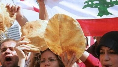 لبنان على وشك مجاعة