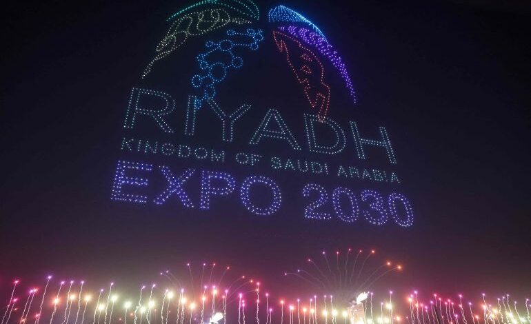 السعودية تفوز باستضافة إكسبو 2030