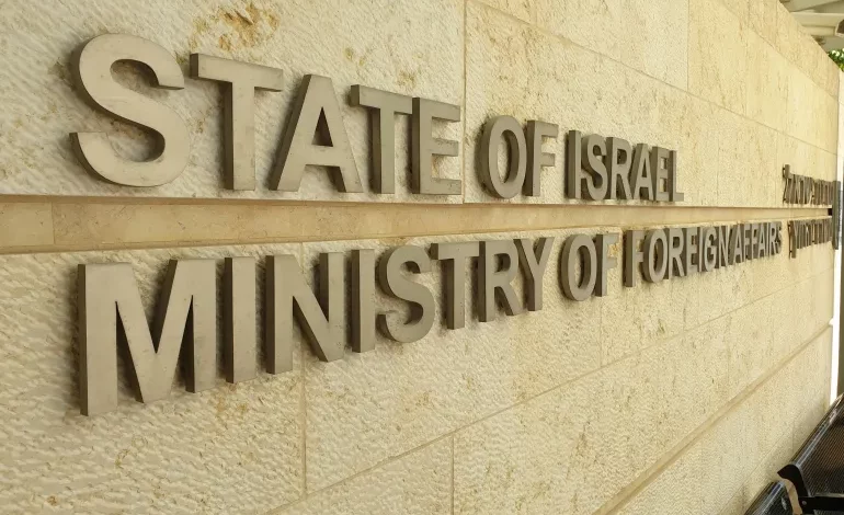 نقص التمويل يوقف أنشطة الخارجية "الإسرائيلية"