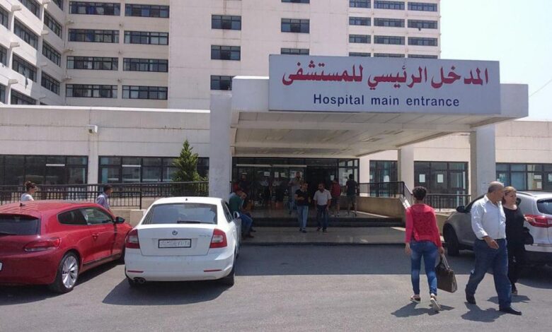 مستشفى تشرين في اللاذقية - صورة أرشيفية