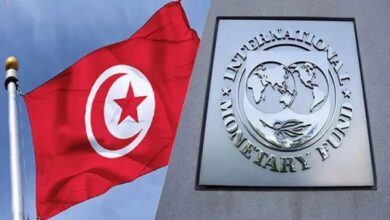 تونس تدخل في قائمة "سلبية" لصندوق النقد الدولي