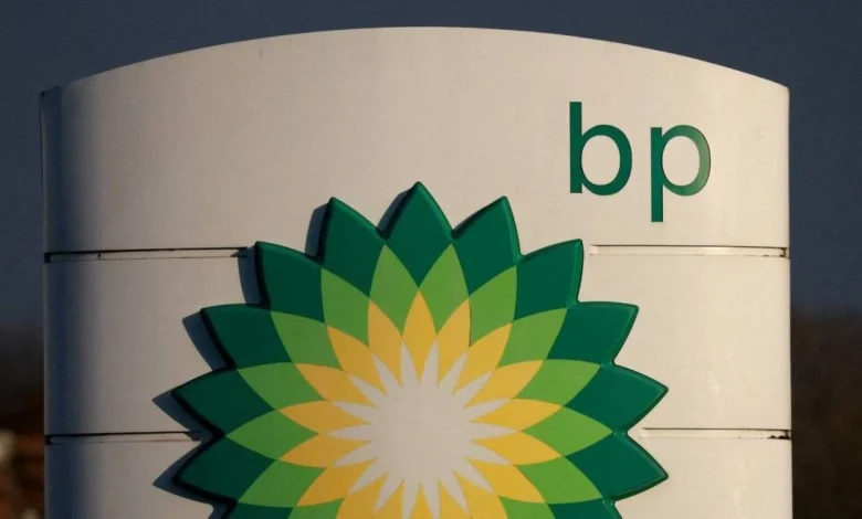شركة "BP" البريطانية