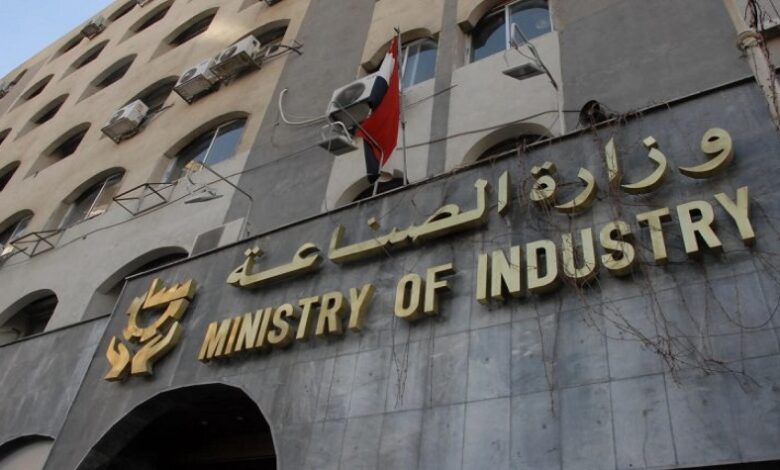 وزارة الصناعة تفتح باب التسجيل لشركات الصناعات الغذائية والزراعية