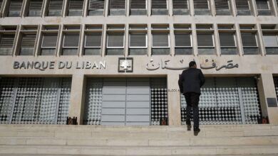 مصرف لبنان المركزي - صورة أرشيفية