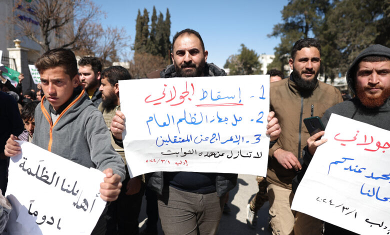 تظاهرات في معقل الجولاني ومطالبات بإسقاطه!