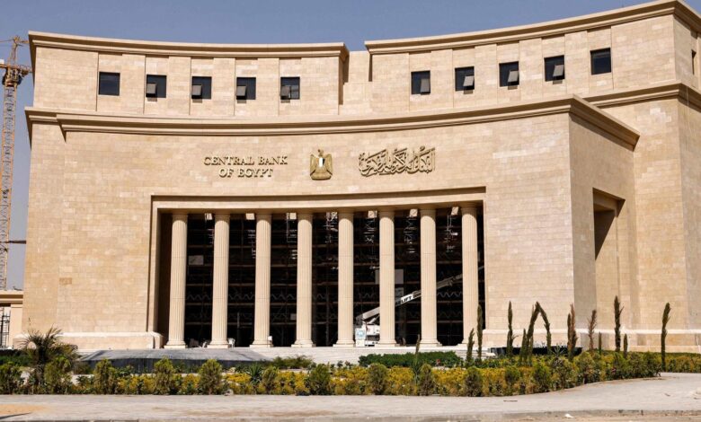بعد جلسة استثنائية.. المركزي المصري يرفع سعر الفائدة