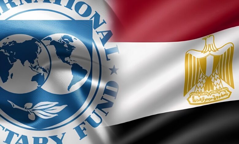 مصر توقع اتفاقية مع صندوق النقد الدولي
