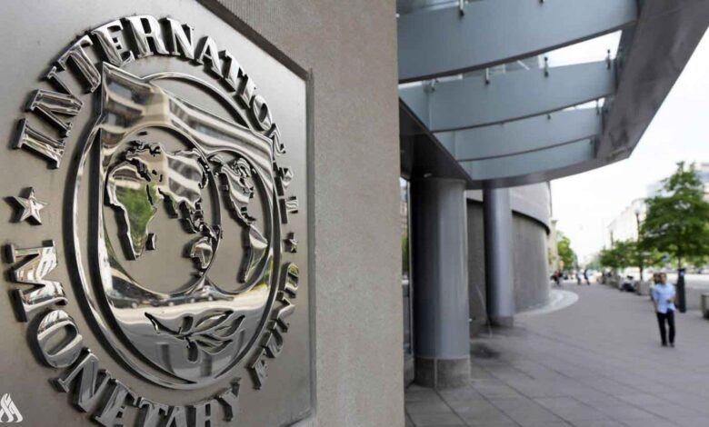 صندوق النقد الدولي يوجه رسالة عاجلة إلى العراق ؟!