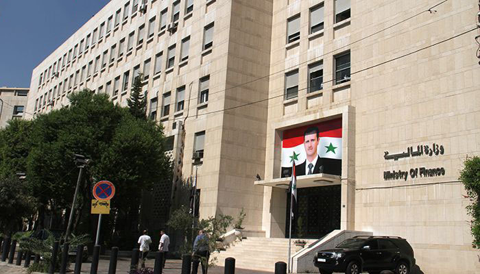 صورة أرشيفية لوزارة المالية السورية