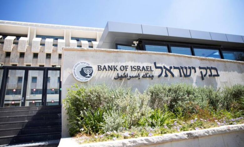 بنك "إسرائيل" يكشف عن كارثة اقتصادية قادمة!