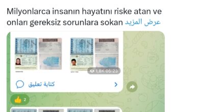 الداخلية التركية تعلق على تسريب بيانات اللاجئين أمس ؟!