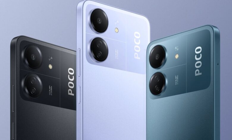 Poco C75